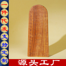 天然雷击桃木万病回春大令牌精雕摆件手工木雕道家法器法物用品