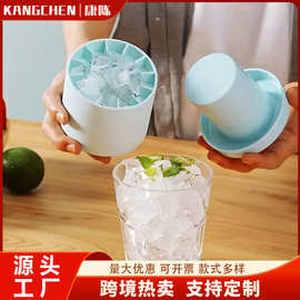 跨境圆筒冰格硅胶冰块模具迷你大号冰桶冰块杯易脱膜制冰杯储冰盒