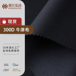 300Dţ��PVC�T��320gsm�T��1.5m��]����ɫ�ζ�4�������������