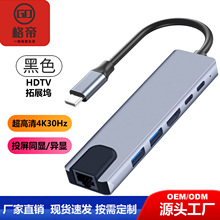 Type-c����һ��չ�] USB3.1�DHDMI���׾W��PD���USB�Uչ�]������