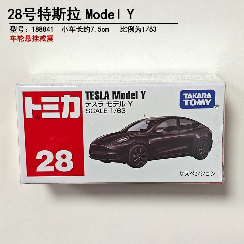 No. 28 tesla model y188841