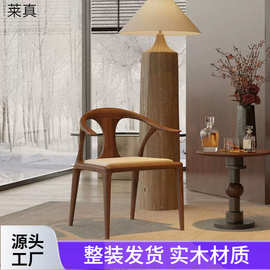 北欧胡桃色实木餐椅家用软包扶手靠背椅新中式鸭舌椅休闲书椅