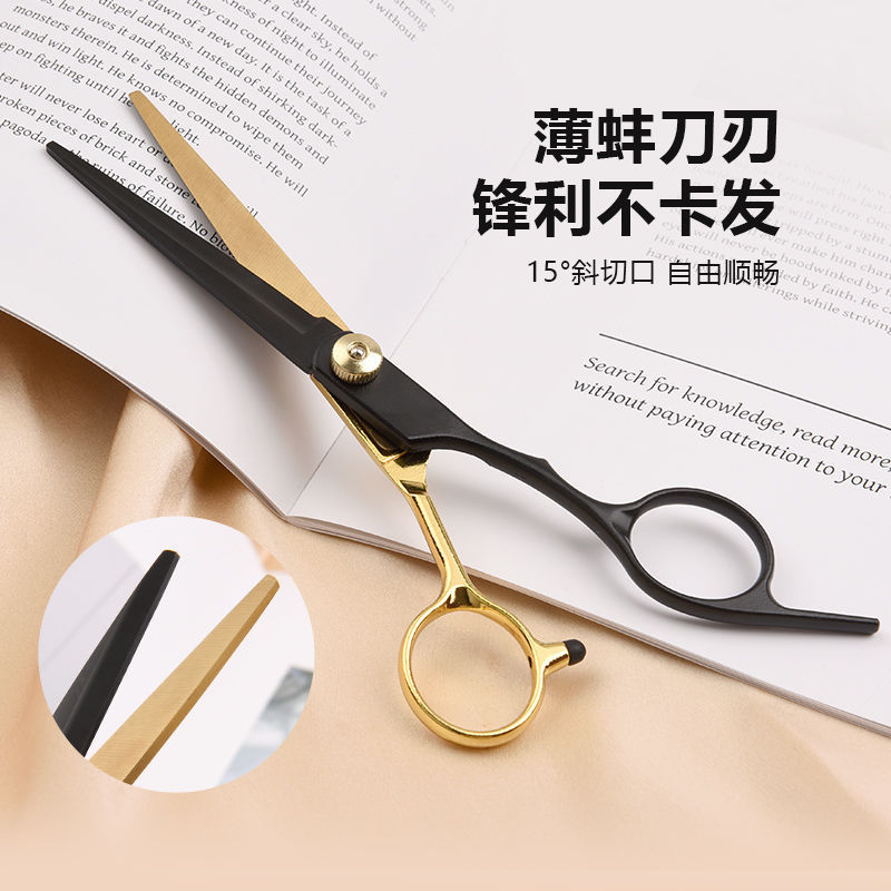 美发理发剪刀平牙剪刘海神器自己剪头发套打薄专业剪发装家用男女|undefined