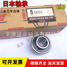 �ձ�ASAHI�������UC UR204 205 206 207 208 209 210