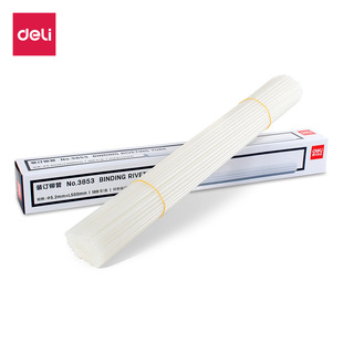 ����3853ؔ���bӆ�C͸���bӆ�T���bӆ���׺Ĳ�ؔ����5.2ֱ��100֧