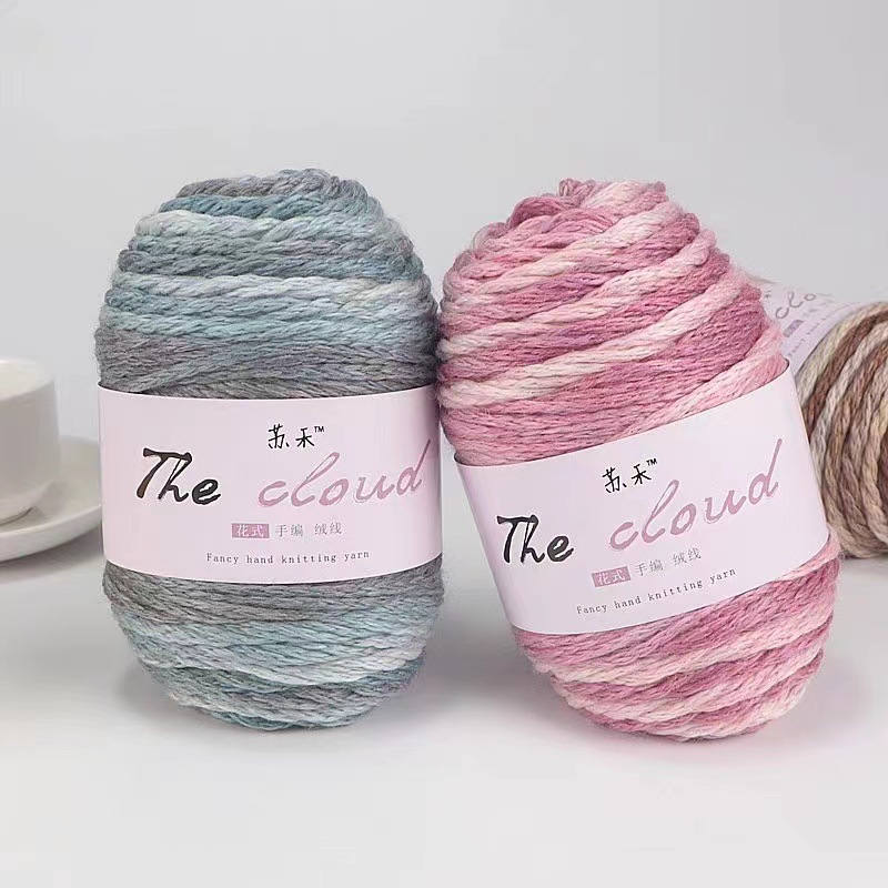 苏禾围巾线云端段染彩色毛线2两DIY手工帽子编织手工线精纺彩点纱