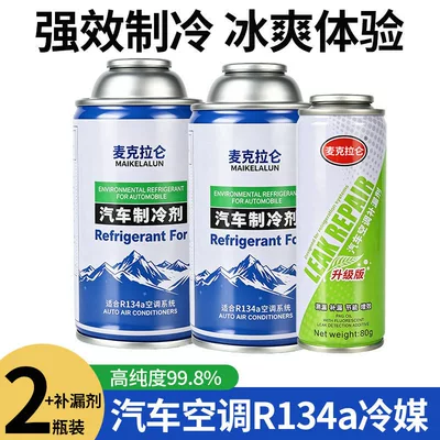 Universal R134a Refrigerant Filling Tool | Cleaning/curing agent - 2-bottles-of-refrigerant-1-bottle-of-leak-sealant