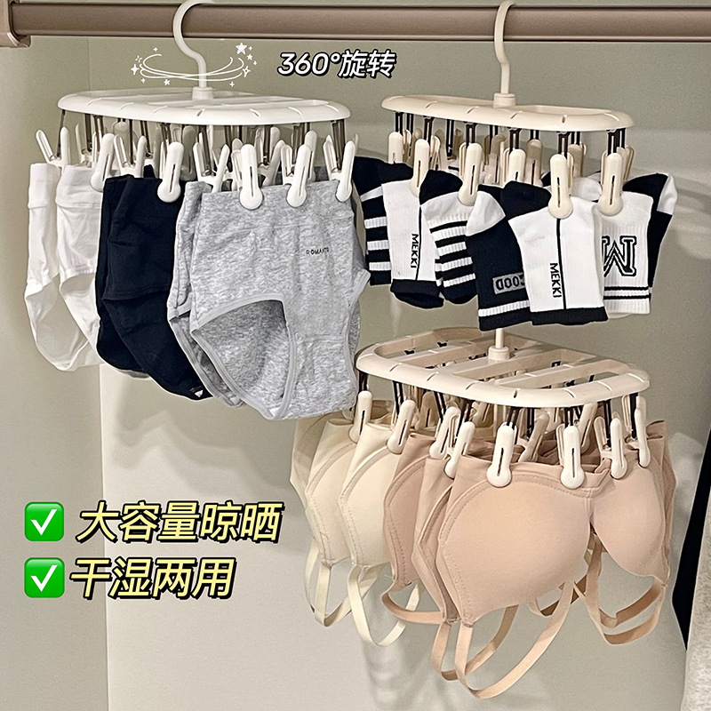 percha de secado multifuncional gruesa abrazadera a prueba de viento dormitorio ropa interior calcetín secado percha de secado plegable multi-clip