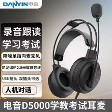 Դ�^�S�����D5000USB���^�W����ԇ���CӢ�Z �� �f���������L��