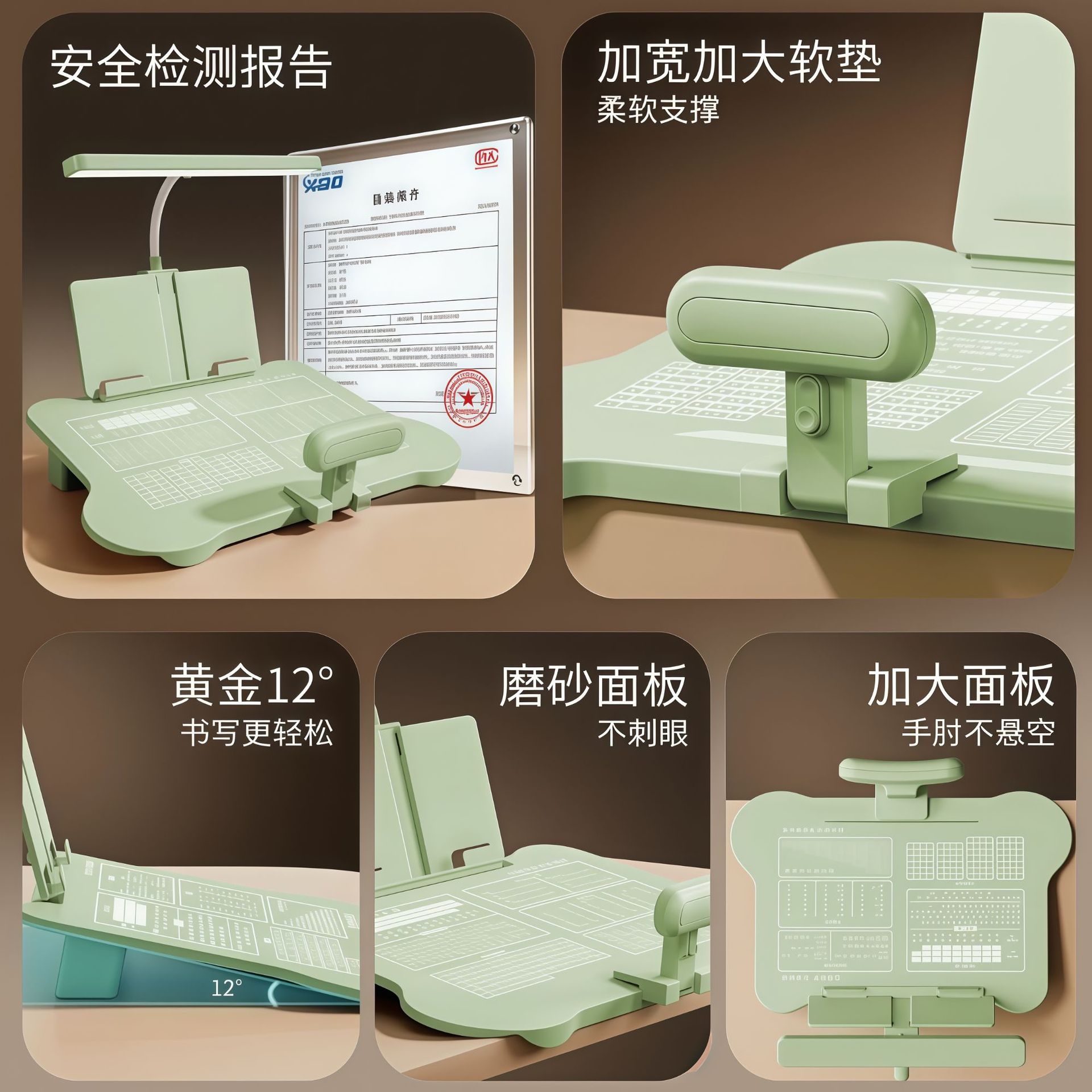 Gold 12-Degree Sitting Posture Corrector Reading Stand Set for Kidsren and Students to Prevent Myopia and Prevent Bowing Vision Protector