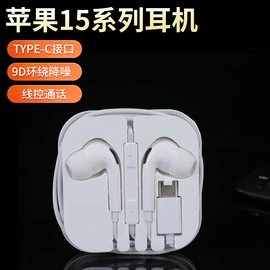 手机配件;对讲机;耳机