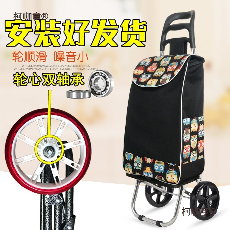 Lightweight Folding Shopping Cart for Home Use, Portable Grocery Basket for Elderly, Supermarket Trolley with Handle