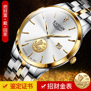 K111G��Ʒ�ֱ���ʿ24K��������Cе���б�������ˮ�̄���ʿ�Cо