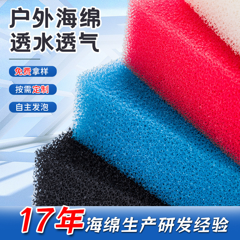 Breathable Quick-drying Outdoor Home Furnishing Sofa Sponge Cushion Mattress High and Low Density Mesh Sponge Polyurethane Foam