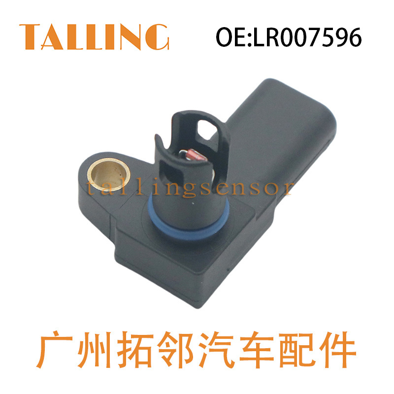 适用于路虎汽车 LR007596 进气压力传感器 厂家热销批发|undefined