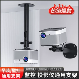 看书架;投影机配件;氛围投影灯