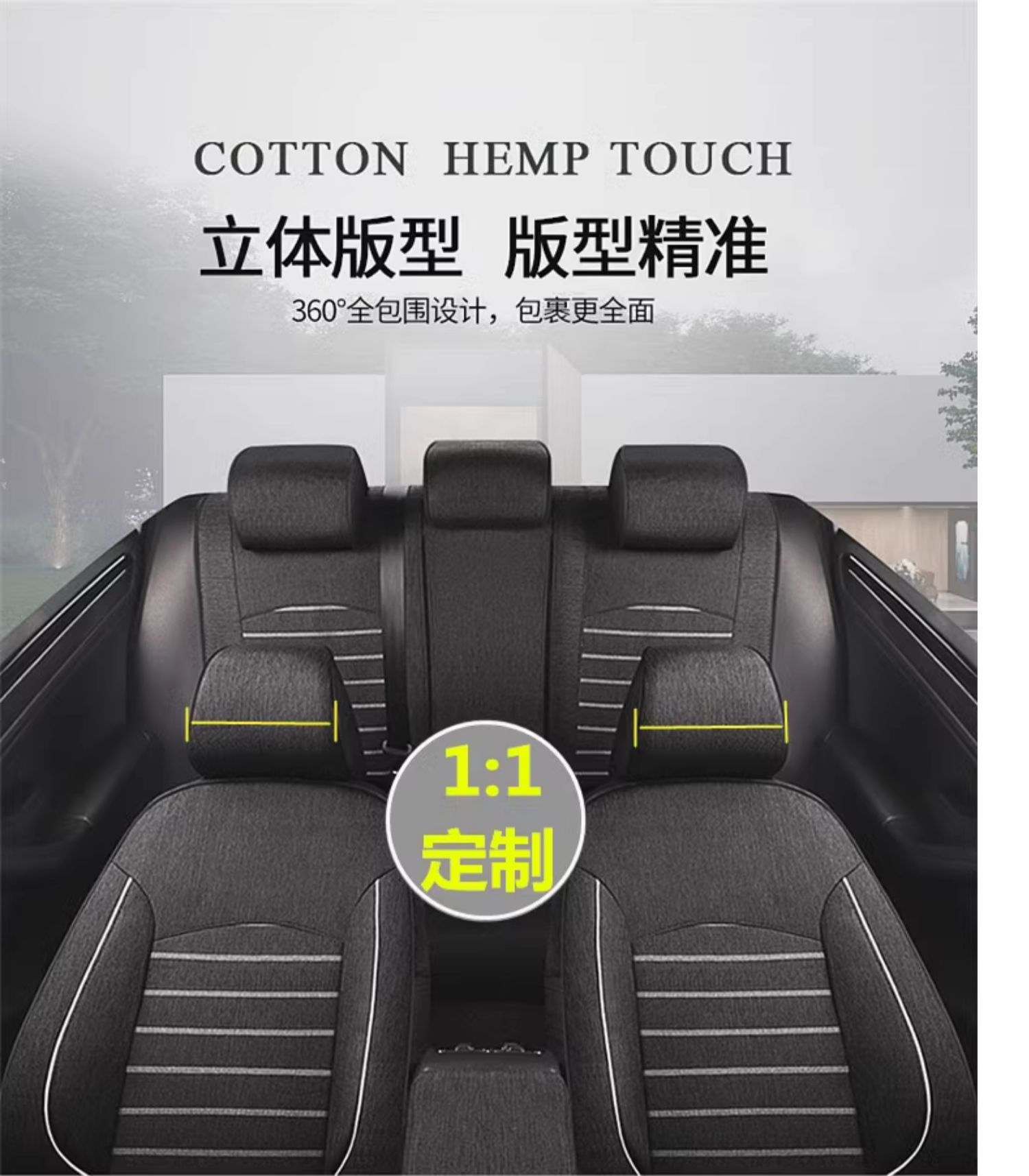 Suitable for Car Seat Covers, All-Season Linen Fabric, Special Car Seat Cushion and Chair Cover 25 New Styles for Men