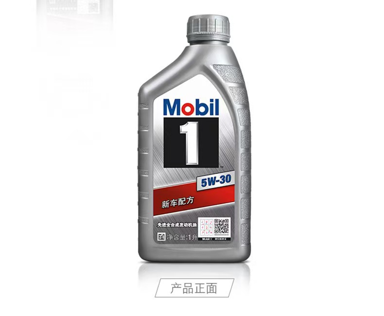 Genuine Mobil 1 Silver American 5W30 Fully Synthetic Engine Oil for Automobiles