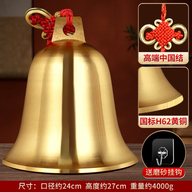 Copper small bell, small big pendant, Chinese style