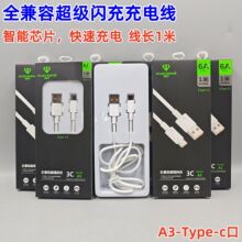 ȫ���ݳ�����侀6A������typec�W�侀�m���A��sҫС��vivo��