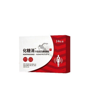 Li Shizhen Medical Hua Tang Xiao Acupoint Pressure Stimulation Patch 10 Patches Per Box for Middle Aged and Elderly Topical Use key features