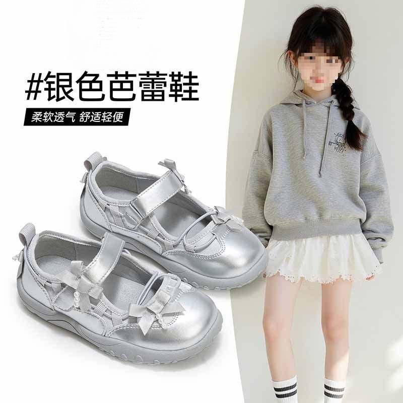 Princess Niche Silver Kidsren's Ballet Shoes Spring & Fall 2025 Casual Shoes New Leather Thick Mary Jane Shoes Breathable