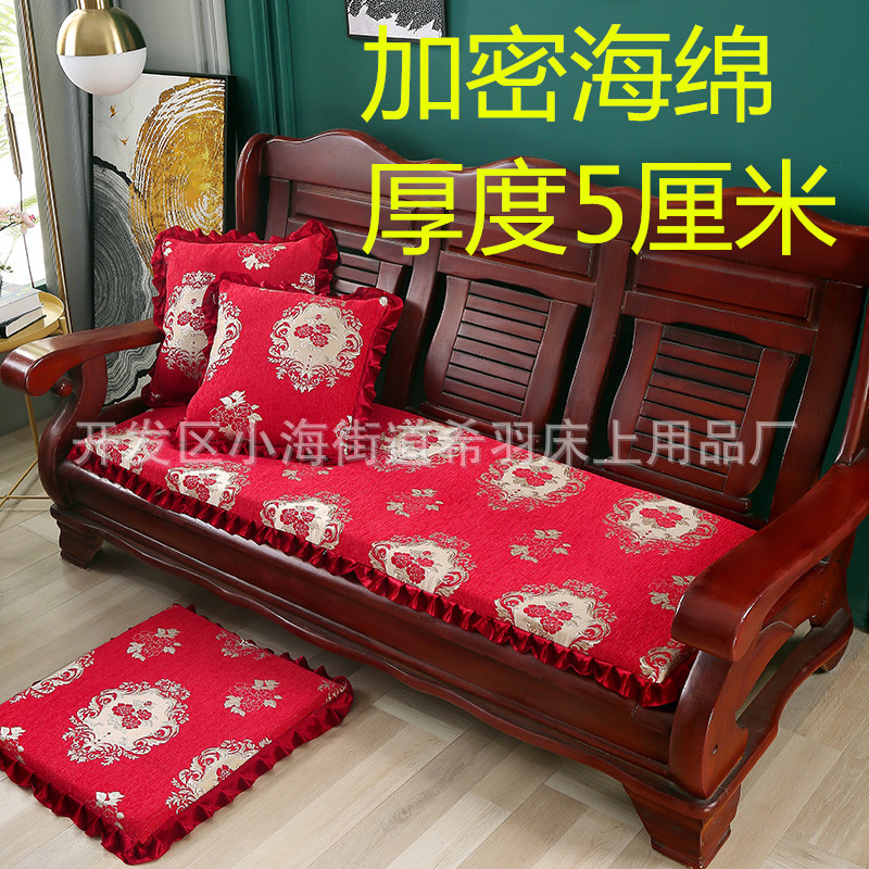 秋冬四季加厚实木质沙发坐垫可拆洗通用红木连体组合套装海绵垫子
