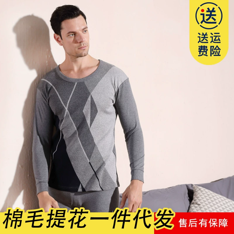 Новая Мужская осенняя одежда и брюки из жаккарда из чистого хлопка в штучной упаковке, облегающий костюм с круглым вырезом и средней толстой основой, термобелье