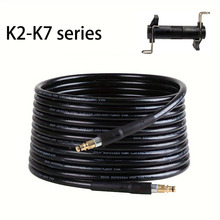 跨境 凯驰K2-K7清洗机高压水管家用洗车软管防爆出水线管5800psi