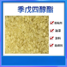 ���㼾���Ĵ�֬145/146�����֬ �����z�������z��ճ��֬��֬