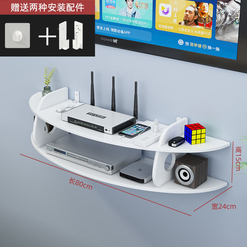 Router inalámbrico rack Set-Top caja de almacenamiento SALA DE TV pared-montado caja decorativa caja perforadora-libre