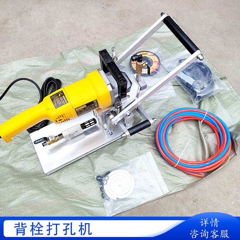 背栓干挂打孔机大理石钻后切式开孔扩孔器石材瓷砖幕墙干挂开孔器