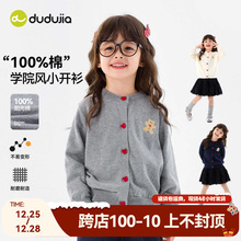 ����ʽ�WԺ���ོ�Ůͯë���_��26�����¿�Ů����������Ů���·�