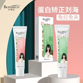 染发剂;烫发剂;烫染工具