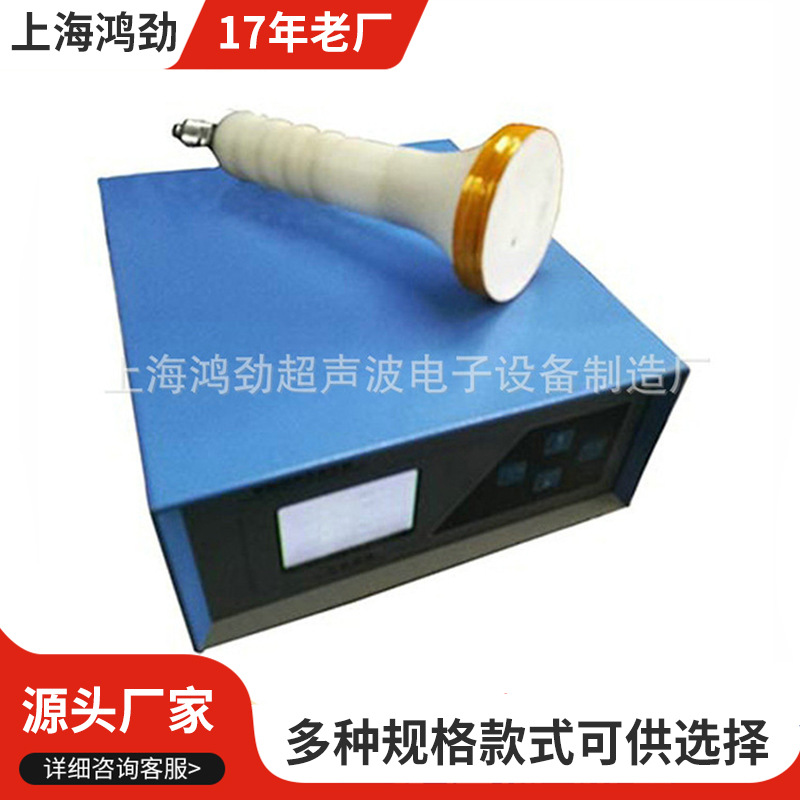 汽车座椅无纺布挂扣超声波焊接机 小型点焊机 自动点焊机