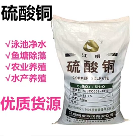 生物肥料;杀菌灭藻剂;营养性添加剂