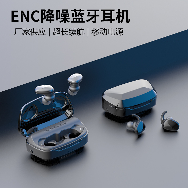 2024年新型ENC Bluetoothイヤホン、越境EC向けインナーイヤー型ノイズキャンセリングBluetoothイヤホン、充電ケース付きスポーツBluetoothイヤホン|undefined