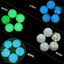 夜光石 多色发光石 鱼缸园艺造景石人造夜光石子星光漫道夜光石