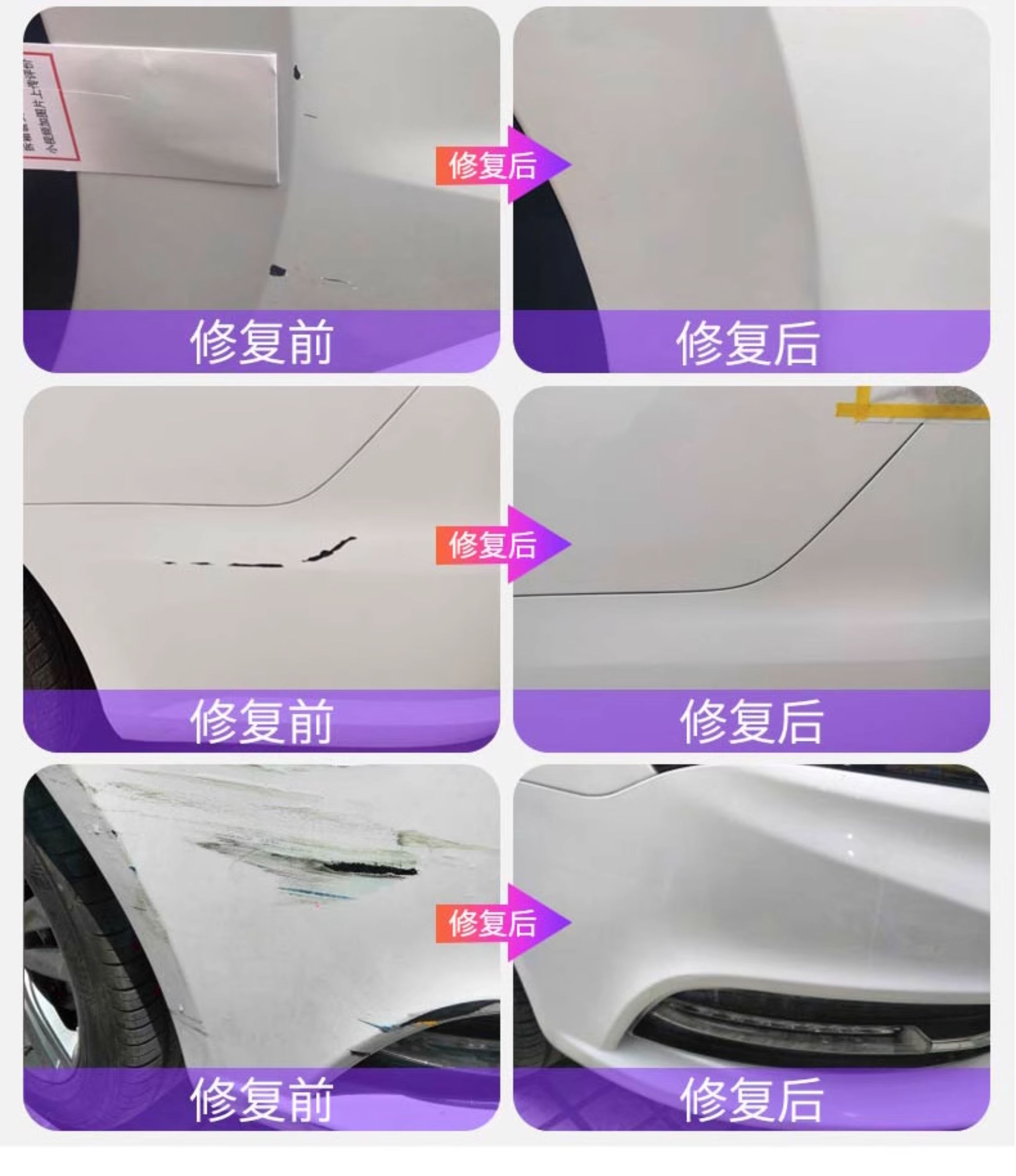 Baojun 730 self-painting earth brown touch-up pen, original factory car paint, candy white for car scratches