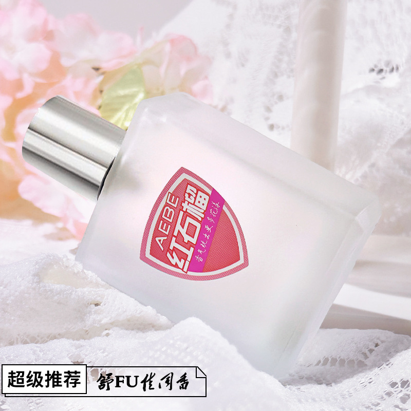 AEBE ピュアホワイト アロマ香水 女性用 持続性のある香り ニッチ ハイエンド レッド ザクロ カメリア ライトフレグランス|undefined