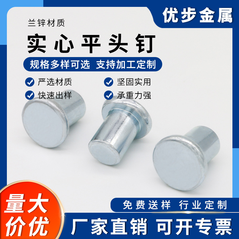 中山市优步金属制品有限公司