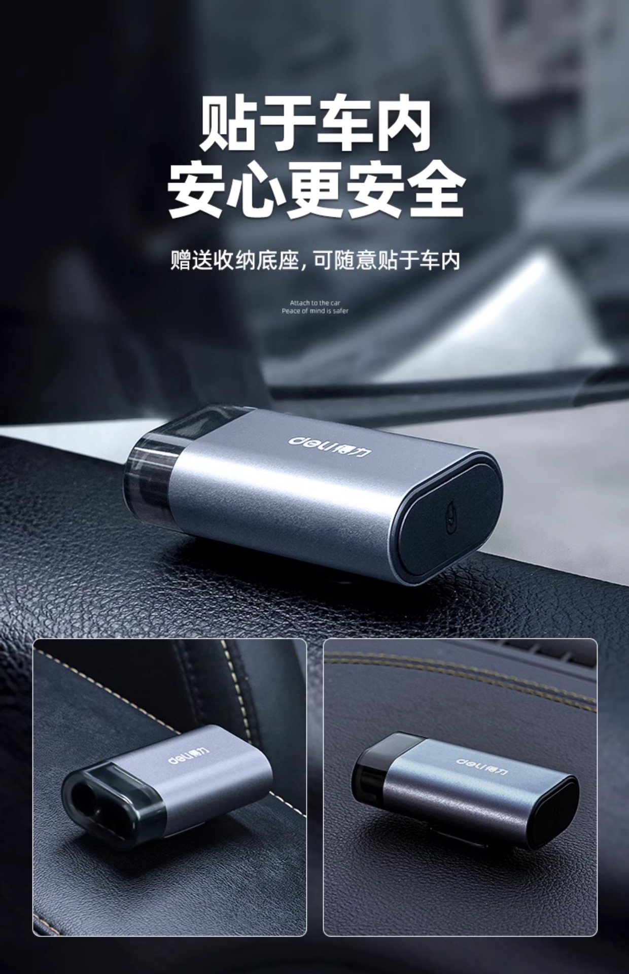 Powerful Window Breaker Car Safety Hammer Multifunctional Vehicle-Mounted Four-In-One with Glass Cutter for Escape