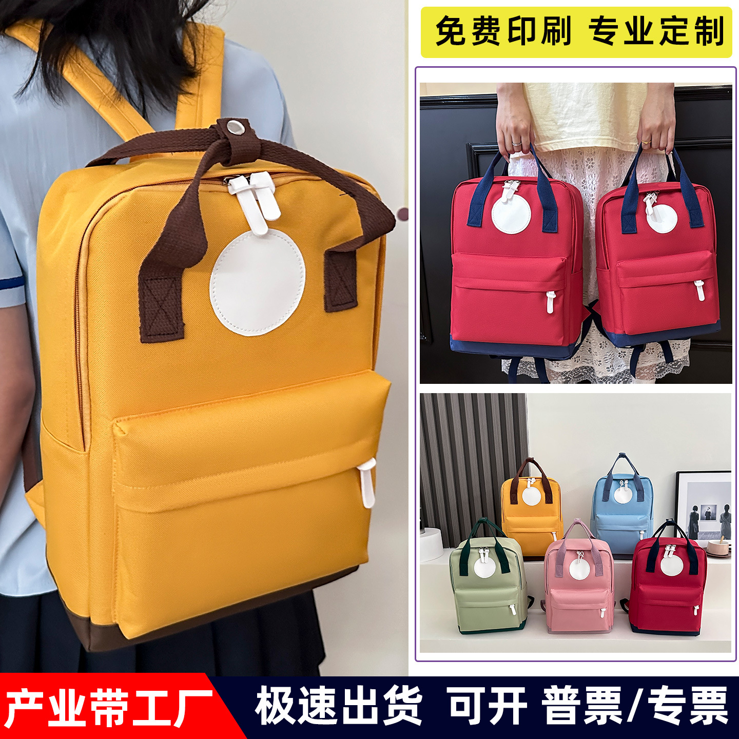 Mochilas escolares con logotipo personalizado para estudiantes de primaria y secundaria, mochilas para niños, mochilas escolares de gran capacidad para instituciones de formación y guarderías para mujeres.