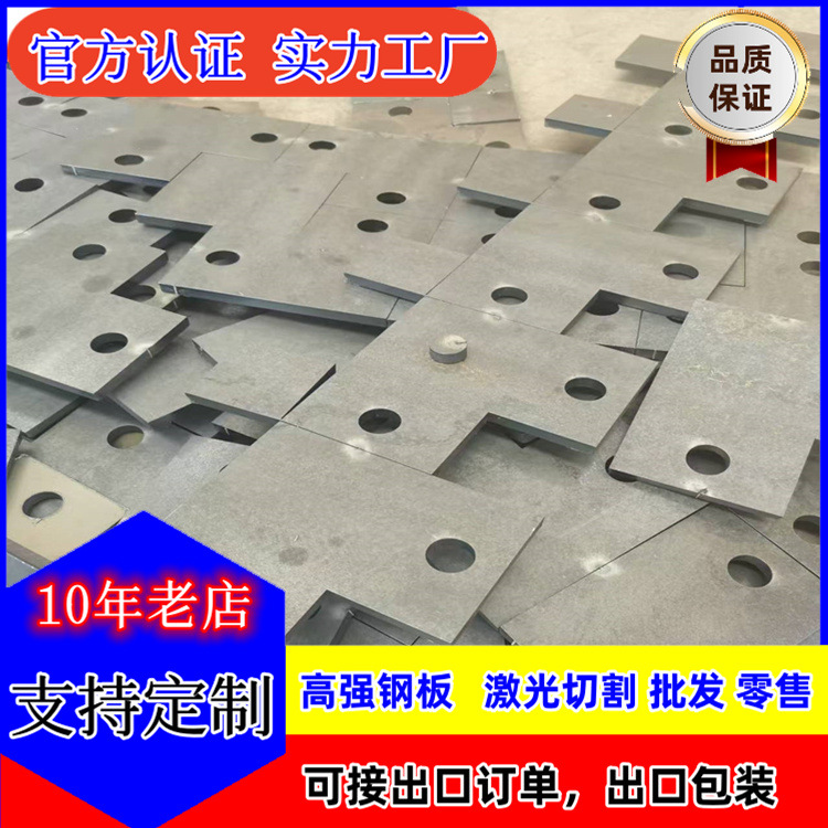 钣金件钢板切割 激光切割打孔Q235BA3碳钢板合金开平板加工预埋件