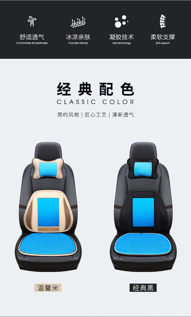 Summer Gel Cushion Ice Mat Car Cool Mat Office Fat Mat Cushion Car Waist Cool Silicone Car Acoff Mat