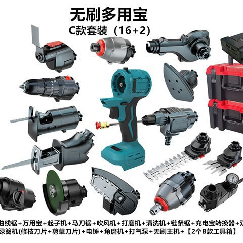 Batería de litio Accesorios del tesoro multiusos Juego de herramientas eléctricas recargables multifuncionales sin escobillas Accesorios para juegos de herramientas Batería de litio