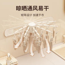 旋转晾衣架免打孔24夹防风袜子架内衣裤阳台卫生间多夹壁挂袜子架