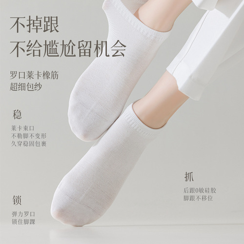 Pure cotton socks, women's spring and summer socks, thin mesh breathable boat socks that don't fall off, women's shallow mouth cotton socks wholesale