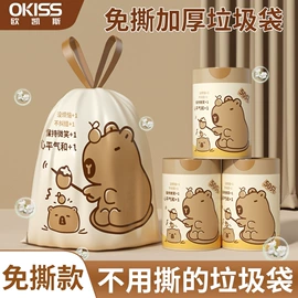 垃圾袋;抹布、百洁布;保鲜袋