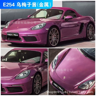 Auto Color Change Film – Polymer Car Body Color - e254-plum-sauce-metal-152m-x-17m-polymer-substrate-petbottom-or-paperbottom